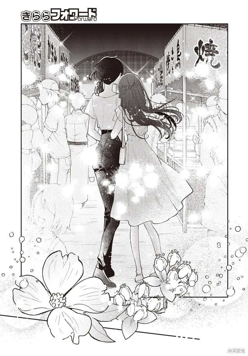 第51话 第23页