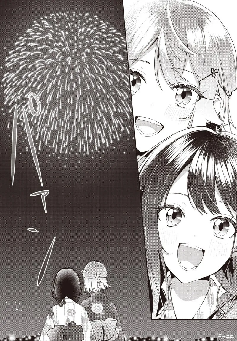 第51话 第28页