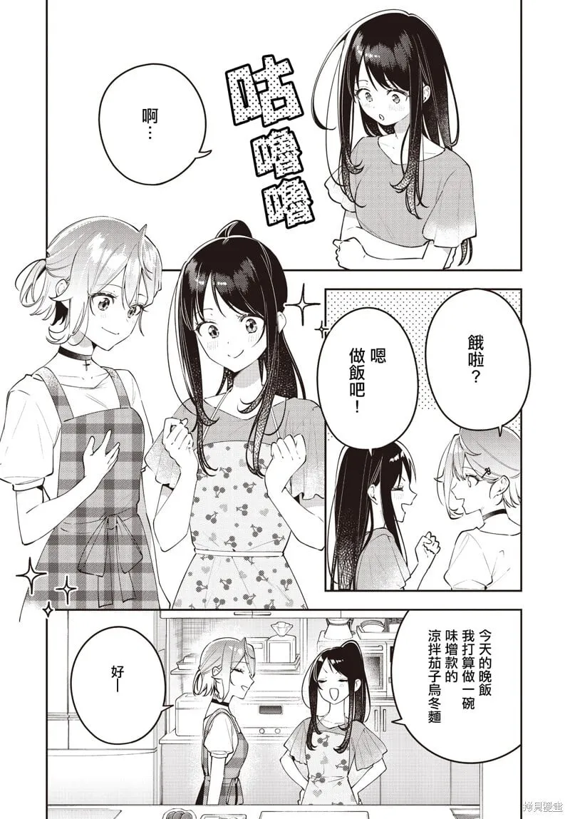 第52话 第11页