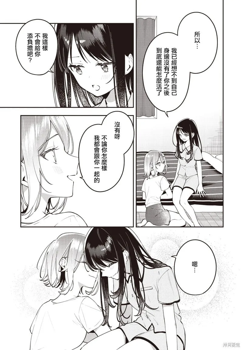 第52话 第22页