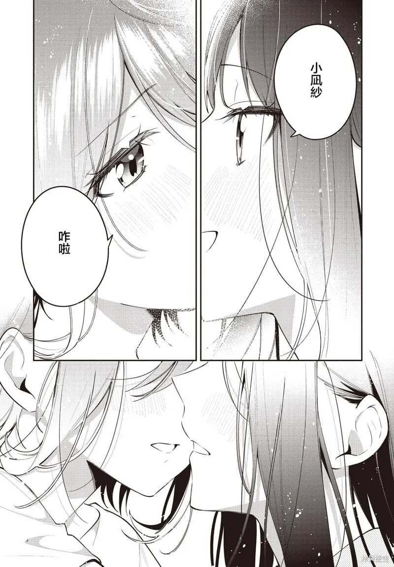 第52话 第26页