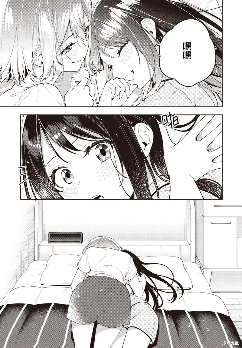 第52话 第28页