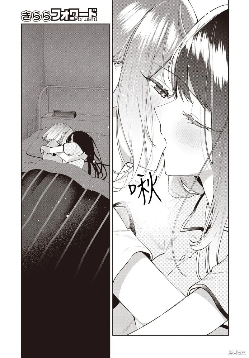 第52话 第30页