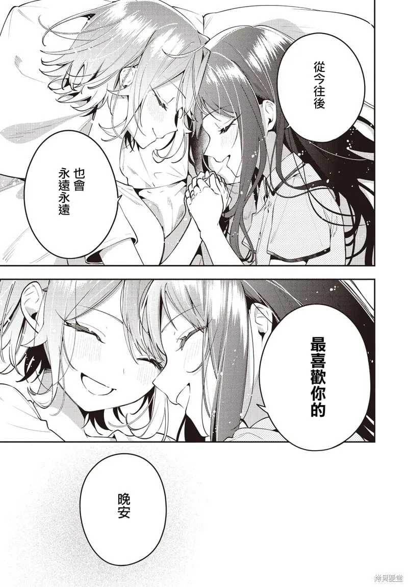 第52话 第32页