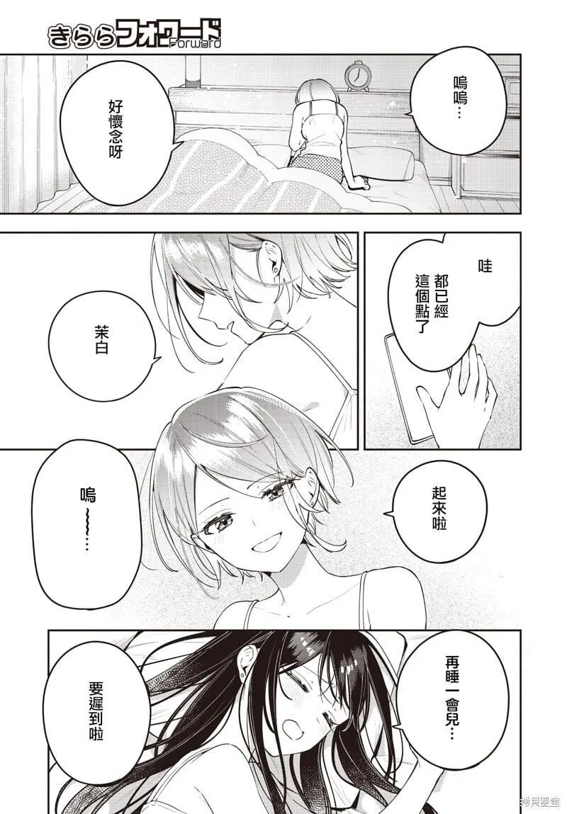 第52话 第34页