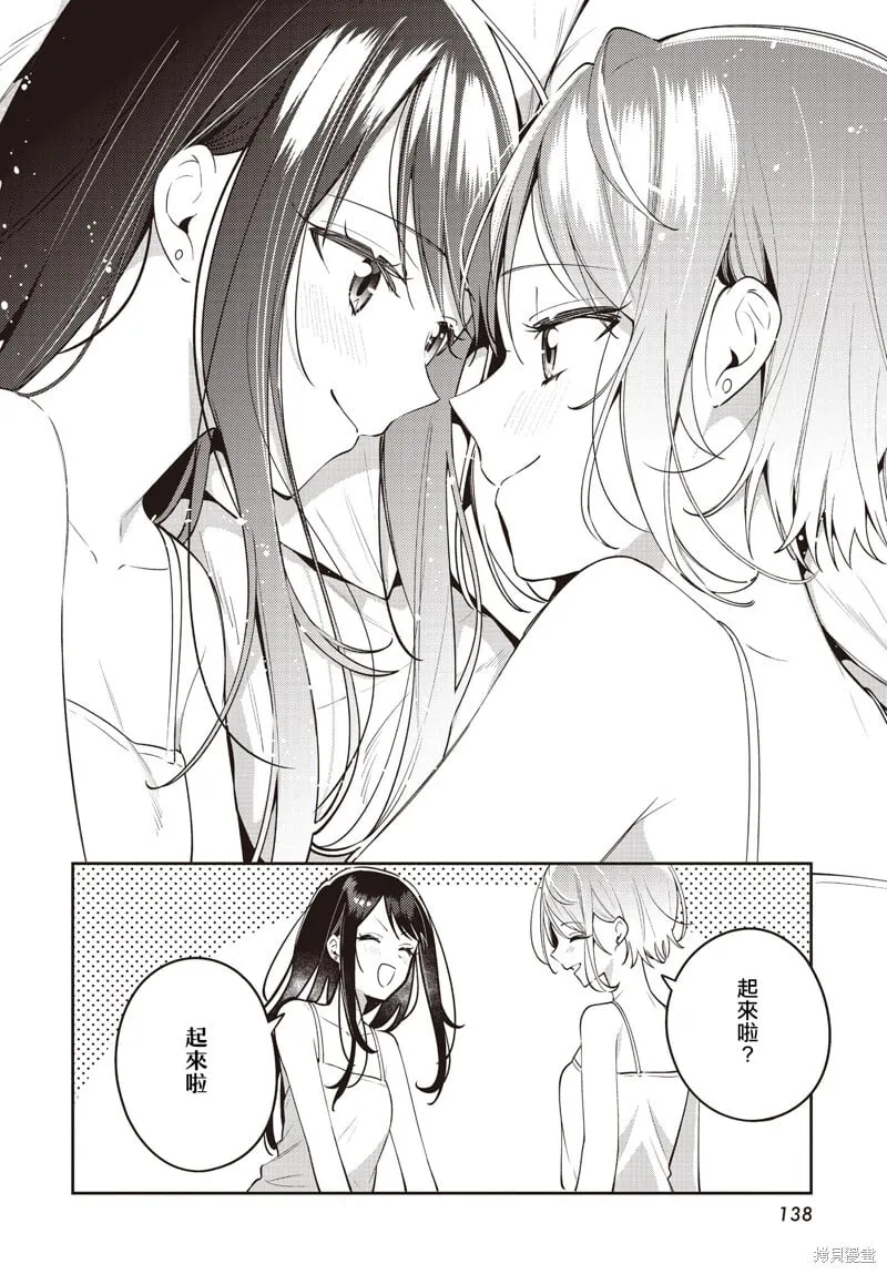 第52话 第37页