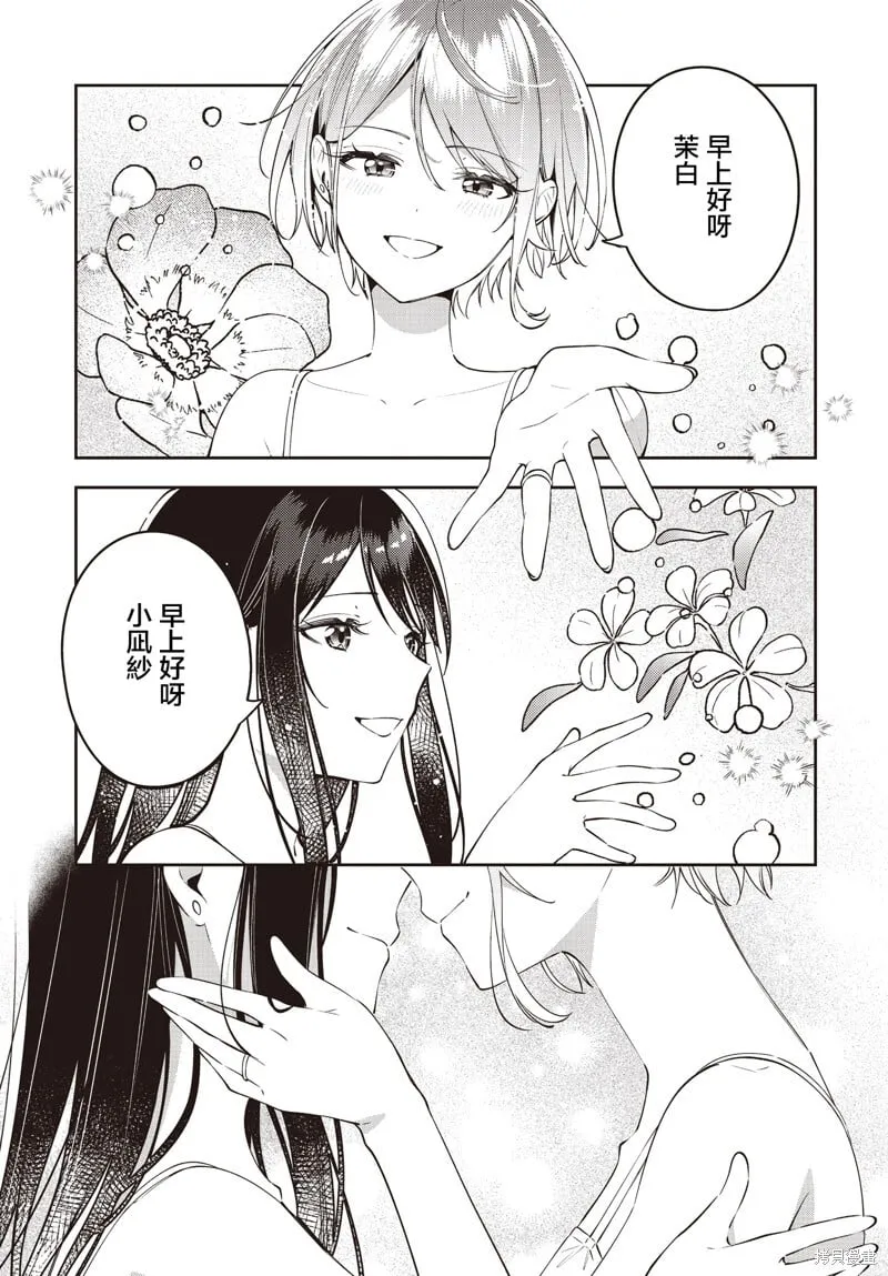 第52话 第38页