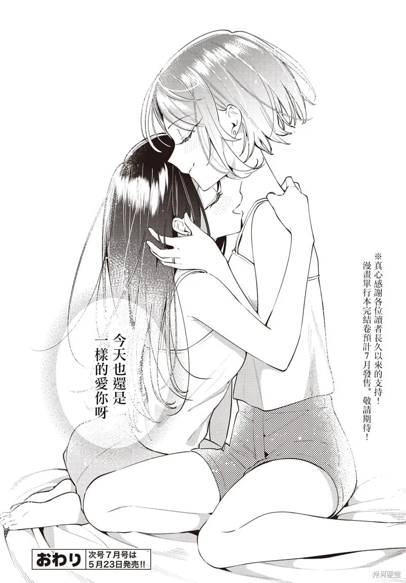 第52话 第39页