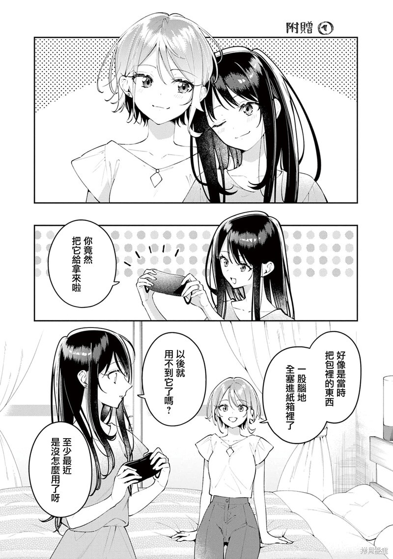 09卷彩页 第4页