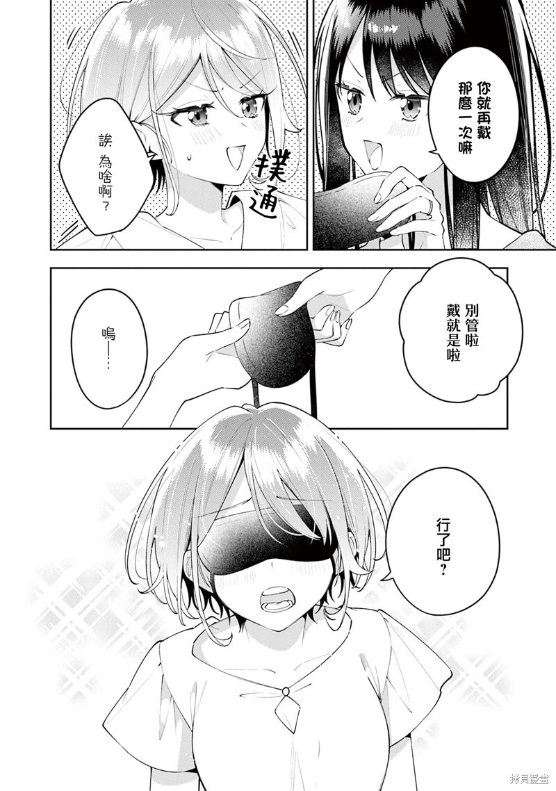 09卷彩页 第5页