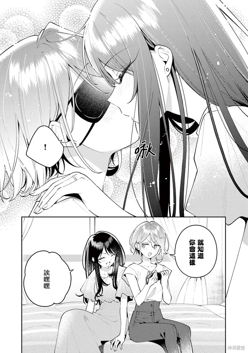 09卷彩页 第6页