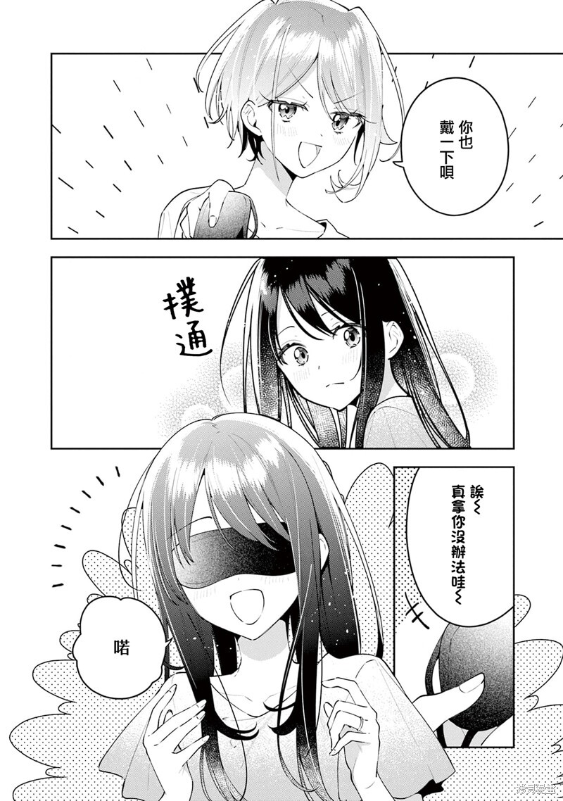 09卷彩页 第7页