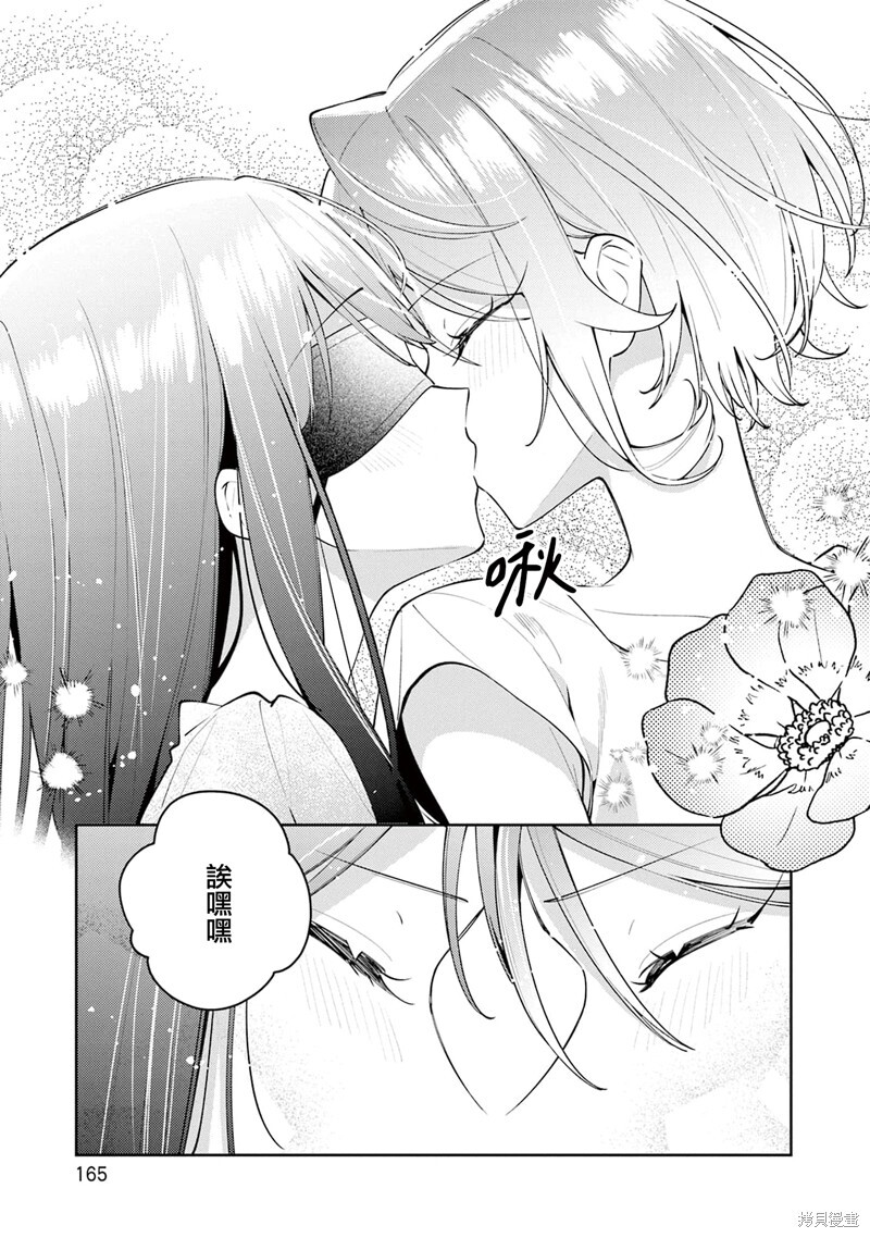 09卷彩页 第8页