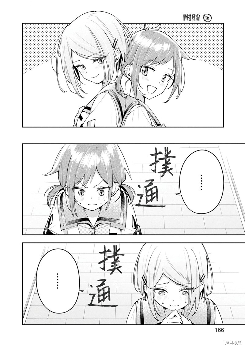 09卷彩页 第9页