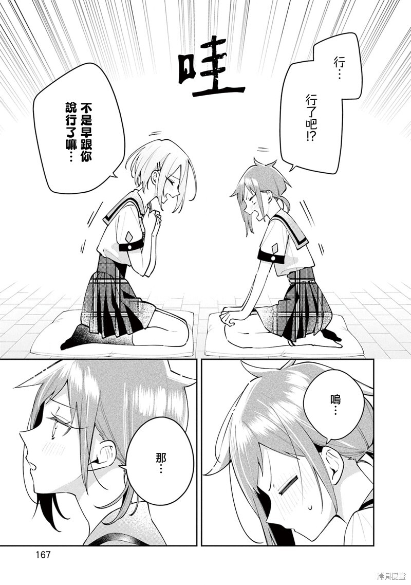 09卷彩页 第10页
