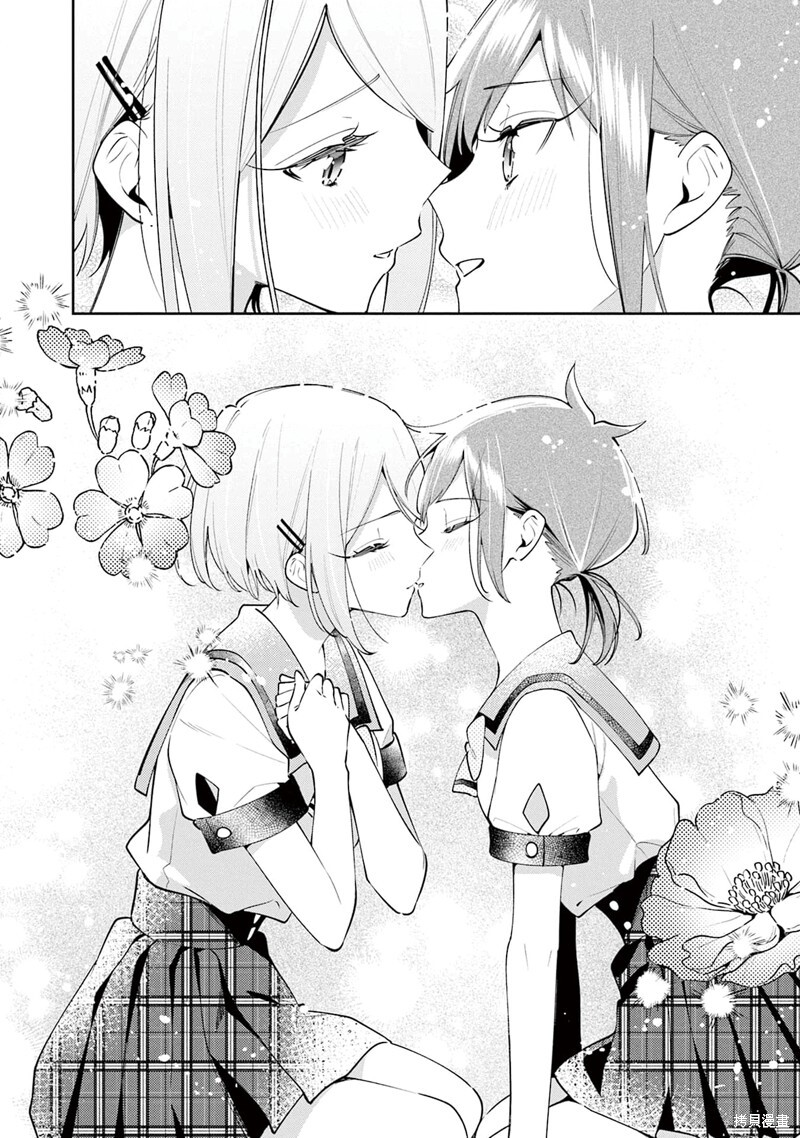09卷彩页 第11页