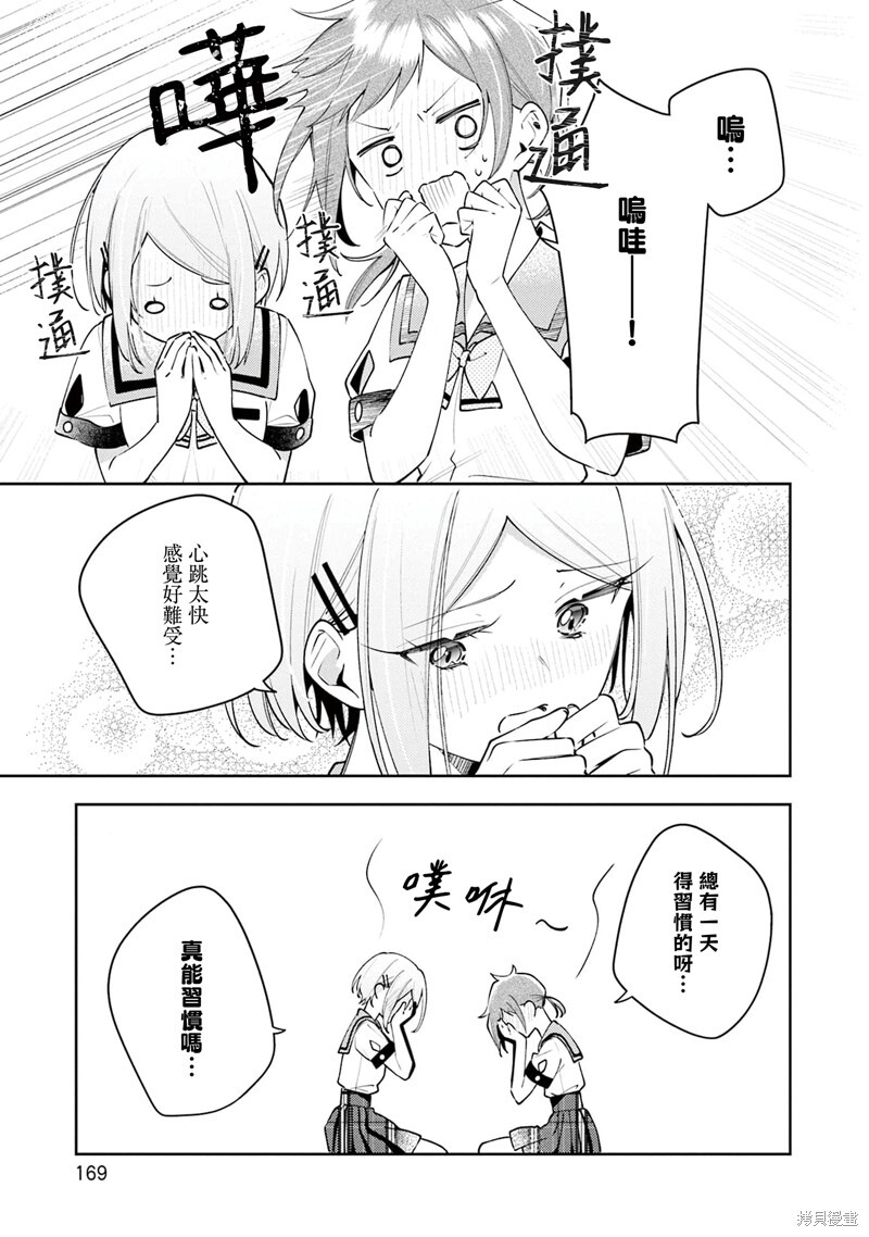 09卷彩页 第12页