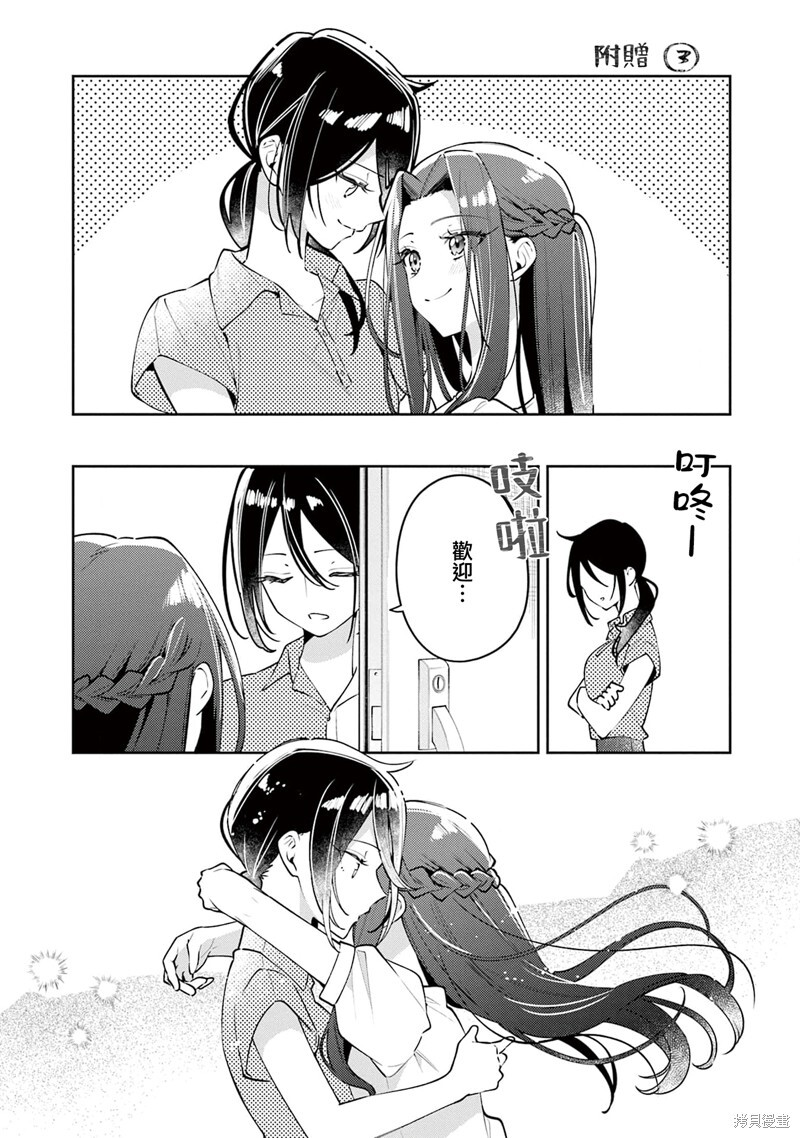 09卷彩页 第13页