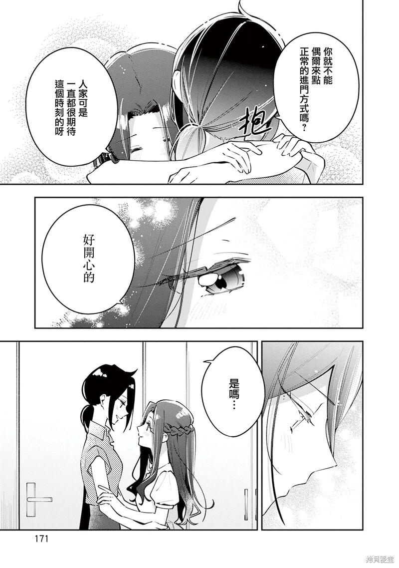 09卷彩页 第14页