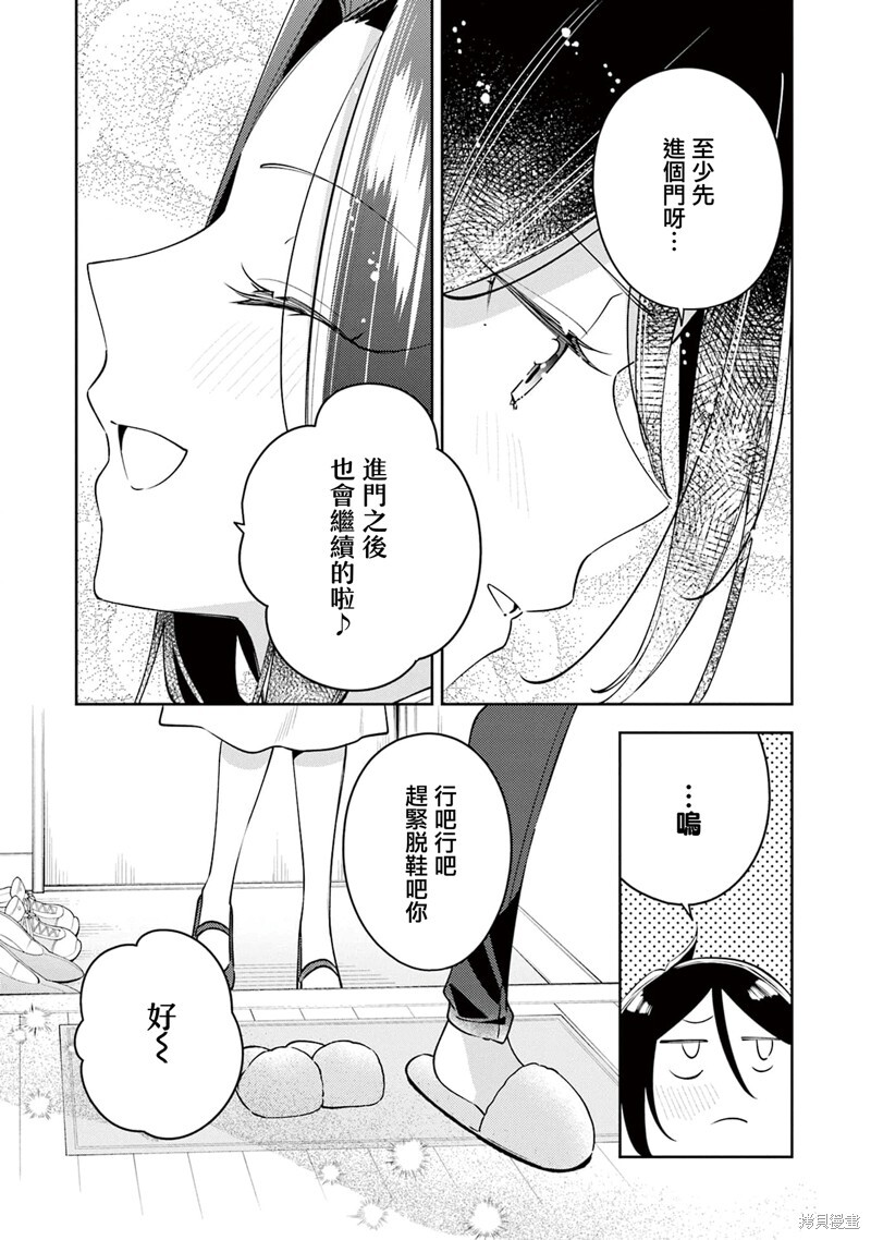 09卷彩页 第16页
