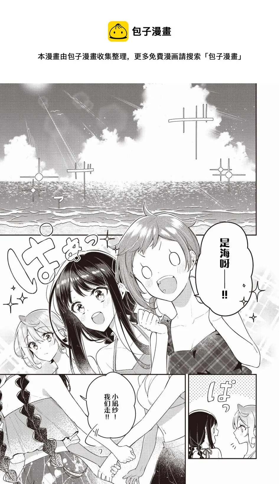 第15话  第1页