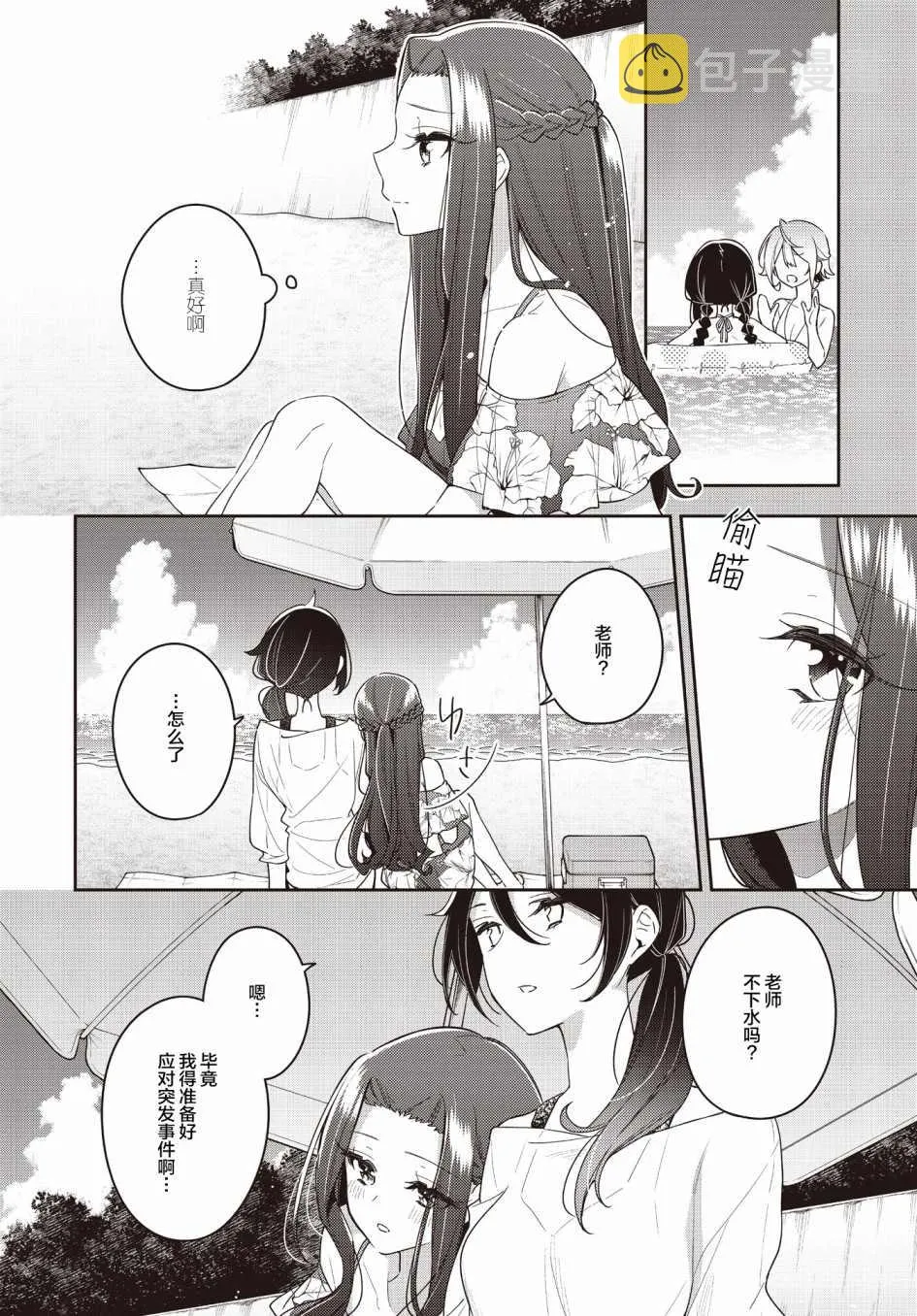 第15话  第11页