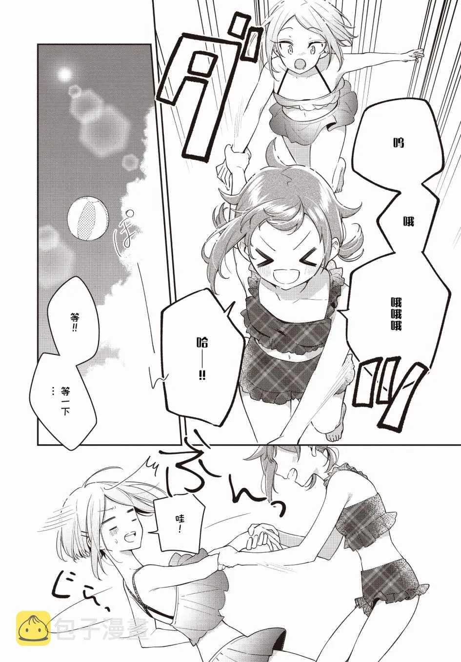 第15话  第15页