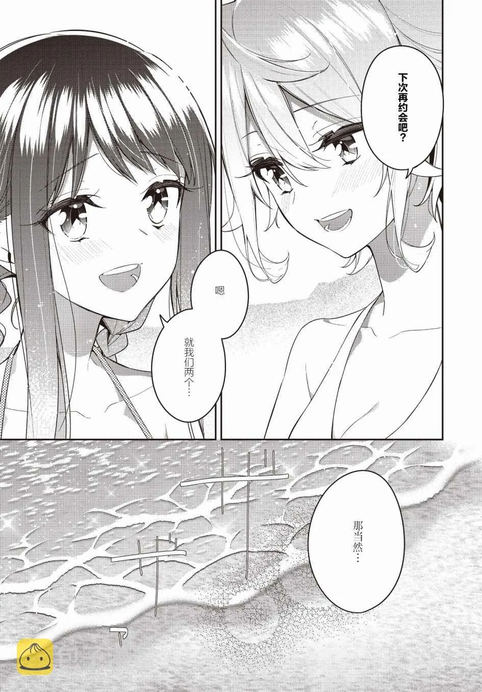 第15话  第22页