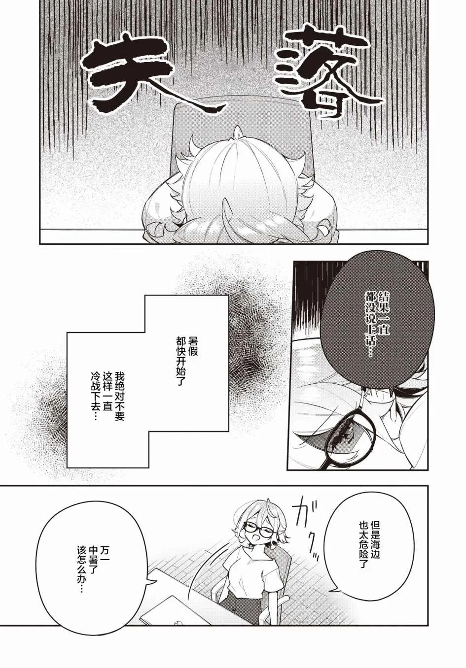 第14话  第11页