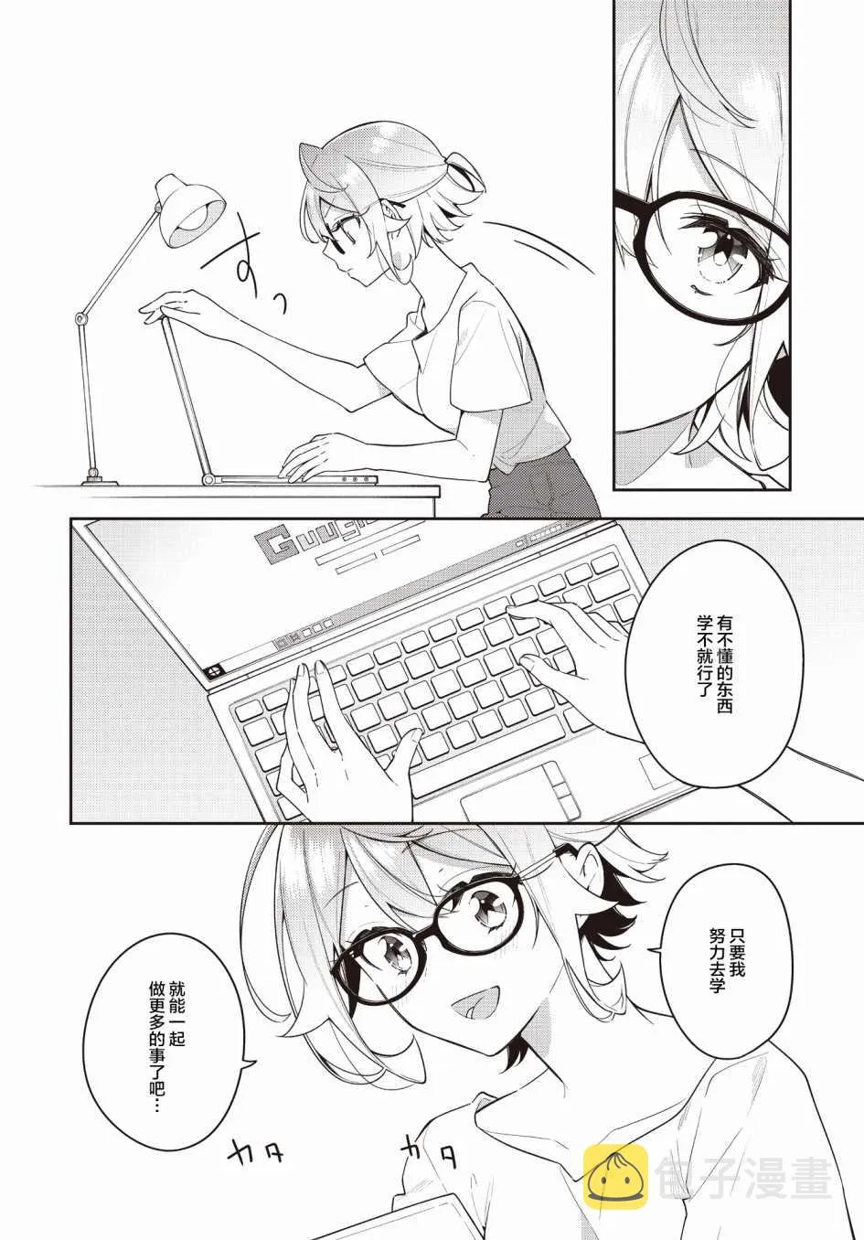 第14话  第12页