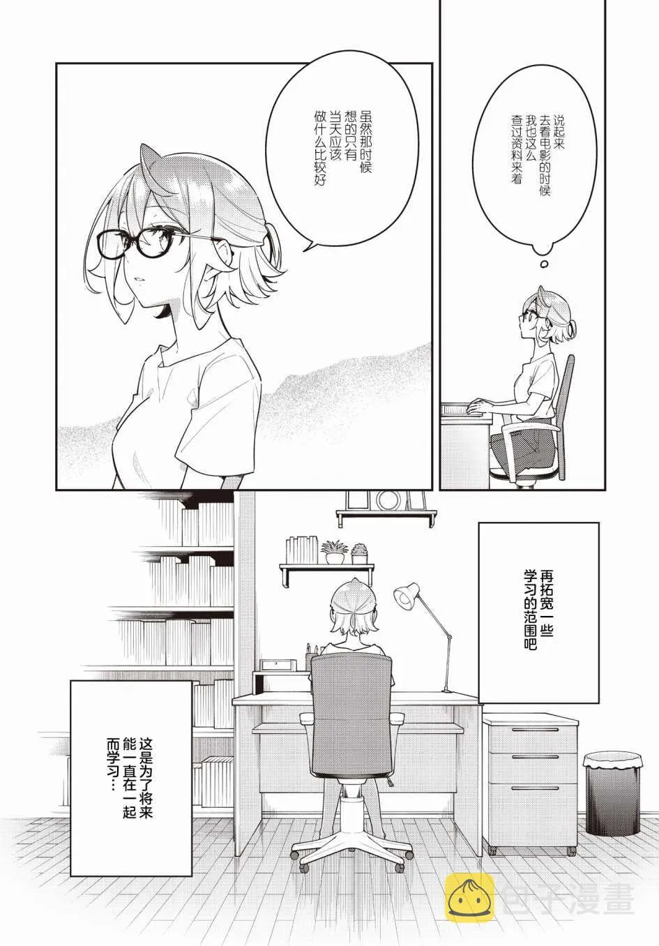第14话  第13页