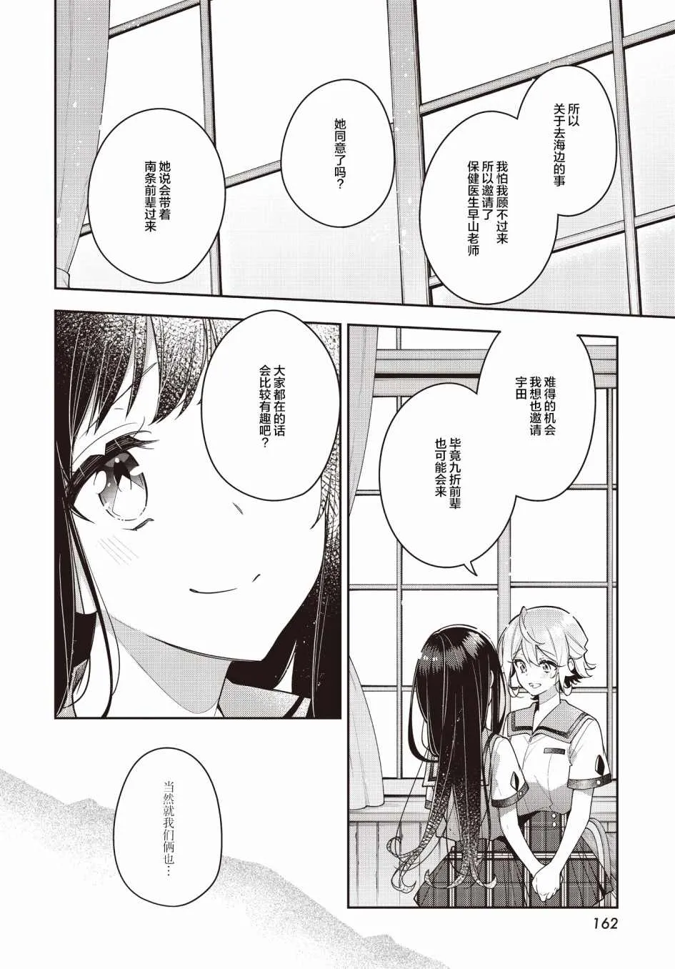 第14话  第22页