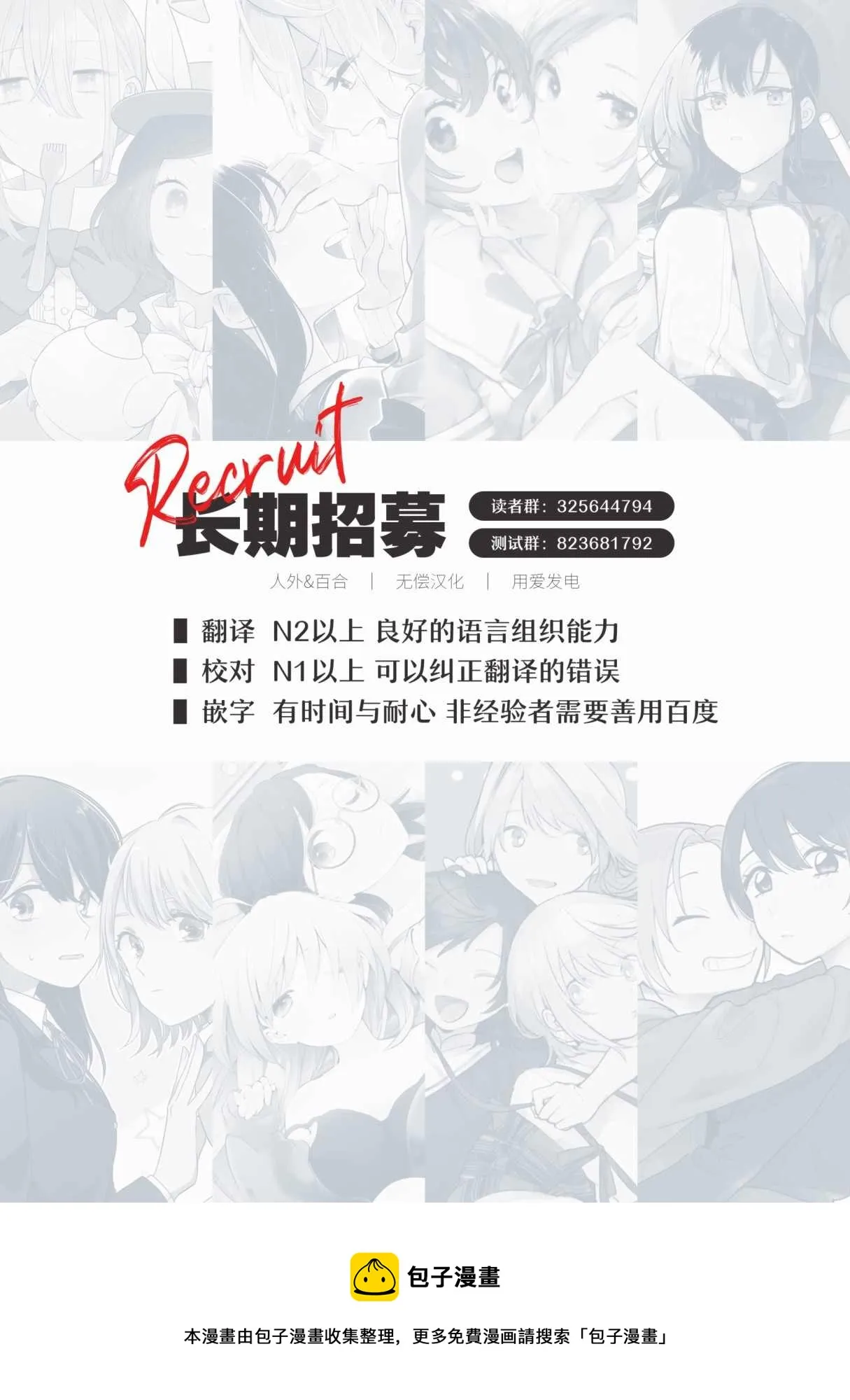第14话  第27页