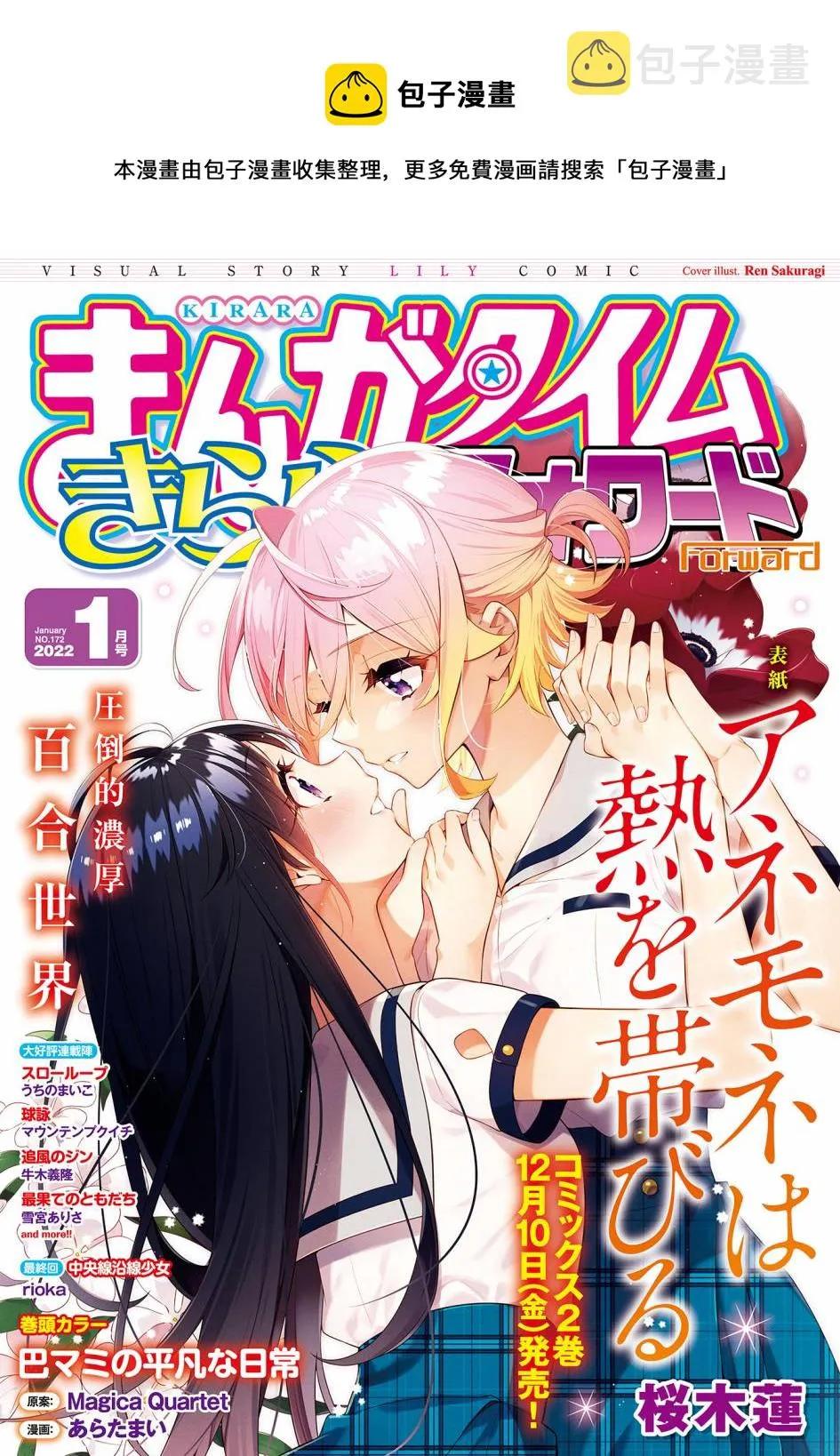 第13话  第1页