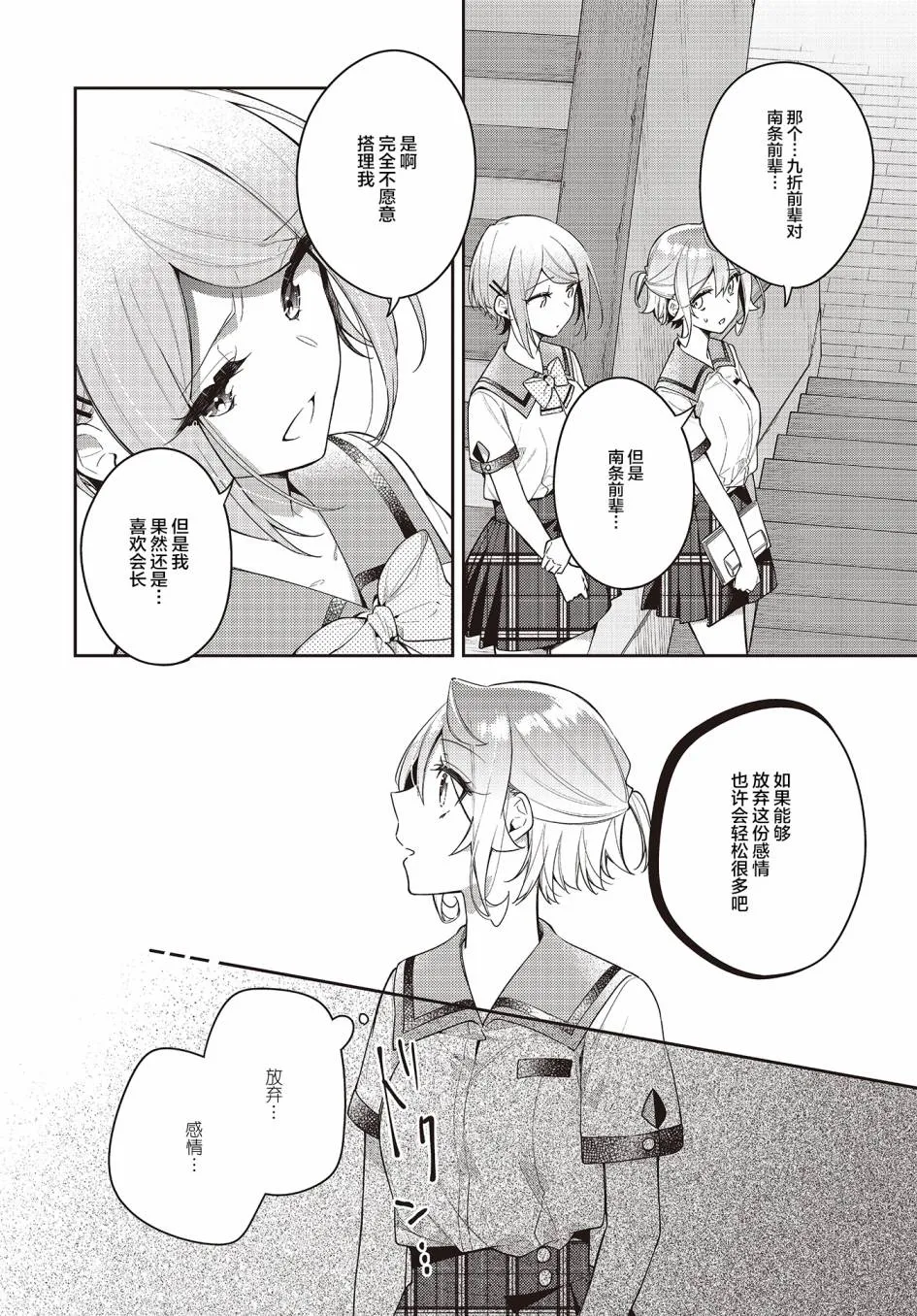 第13话  第15页