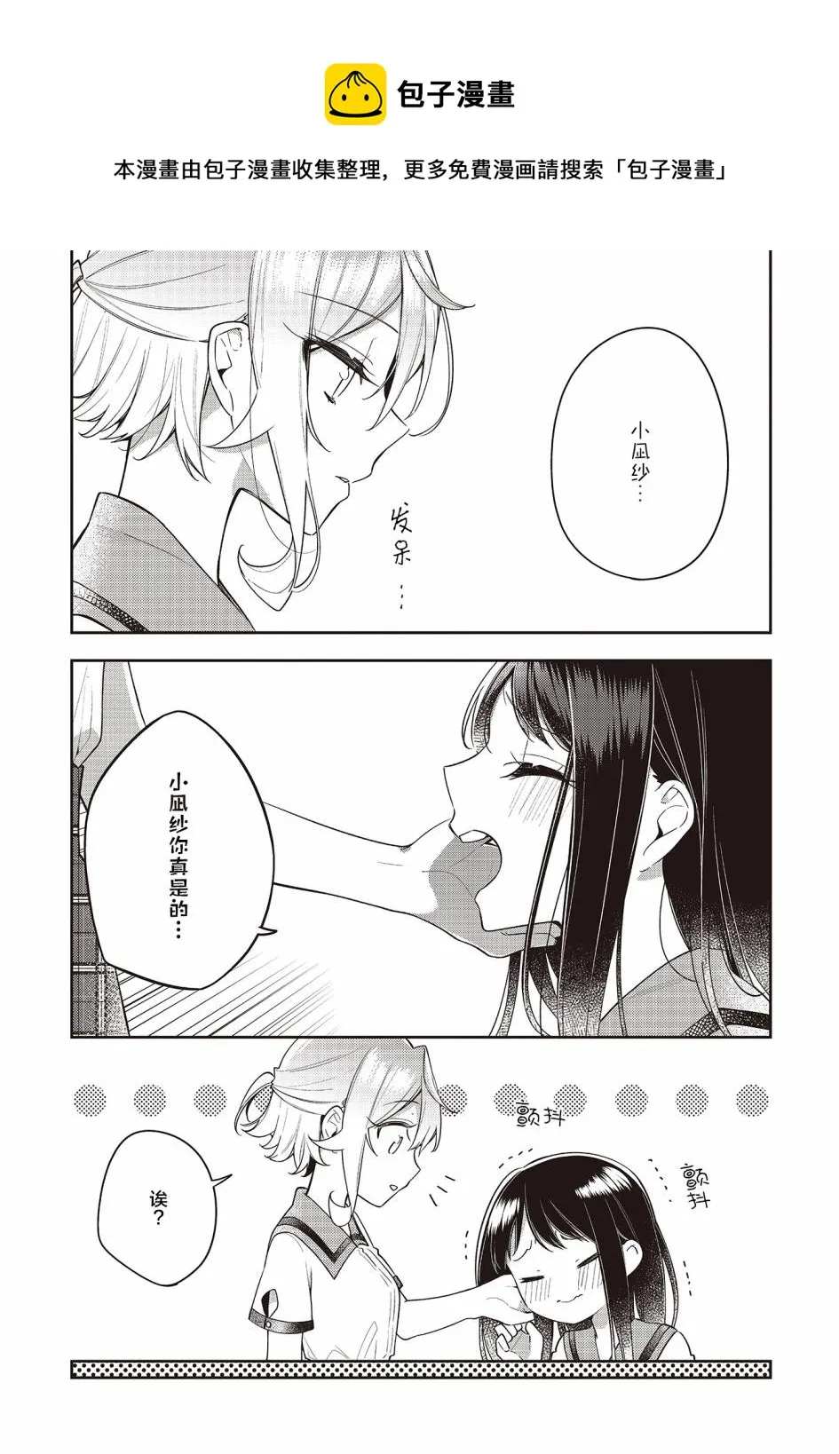 第13话  第22页