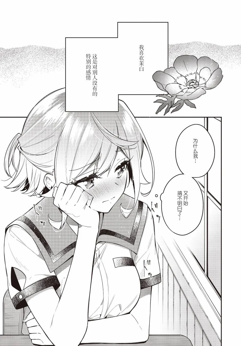第13话  第24页