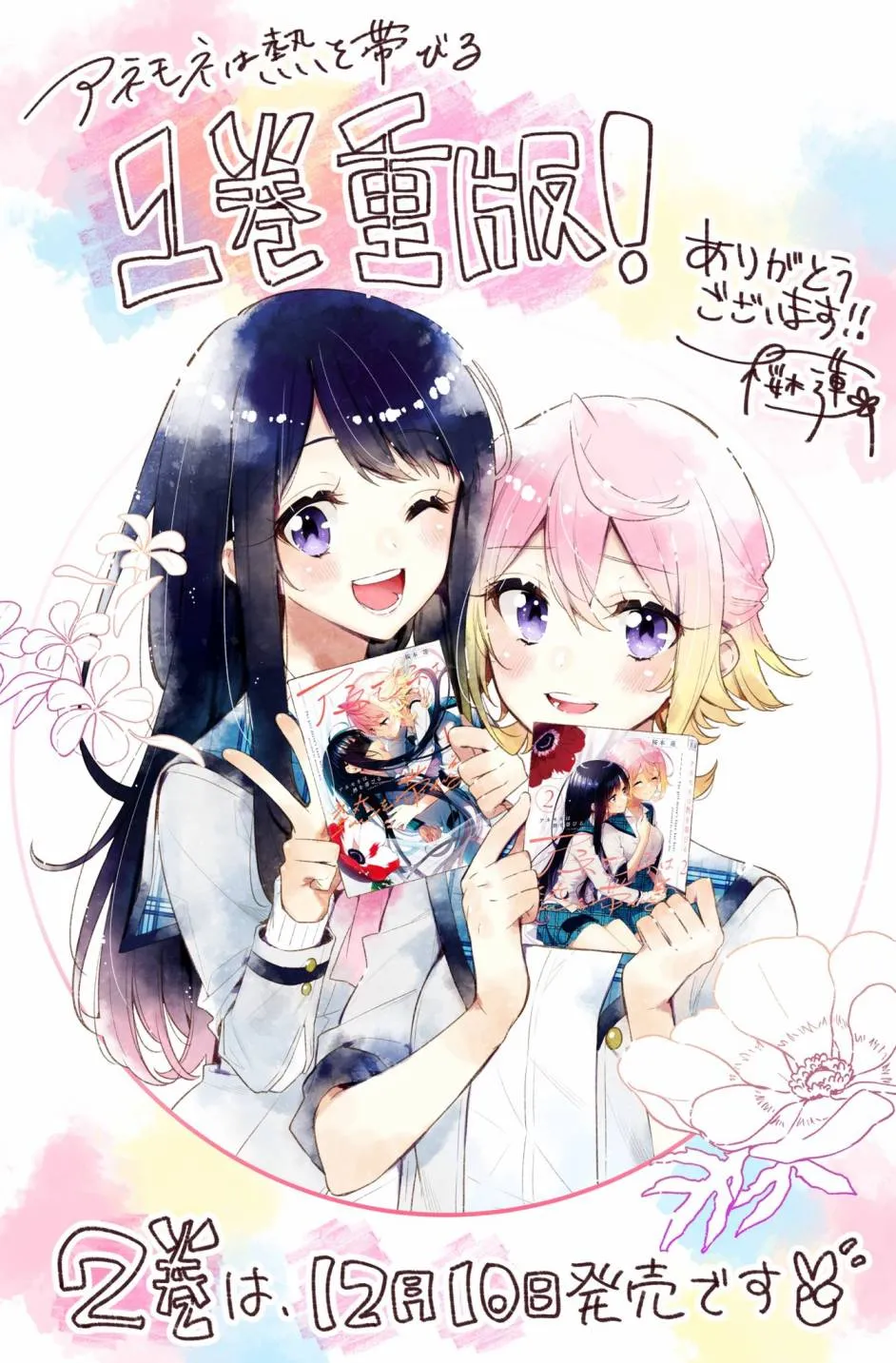 第13话  第26页
