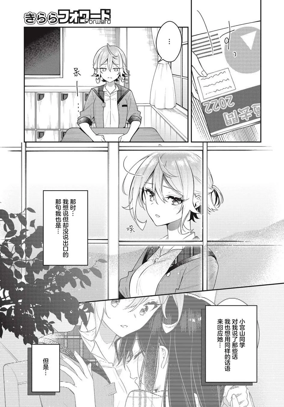 第11话  第3页
