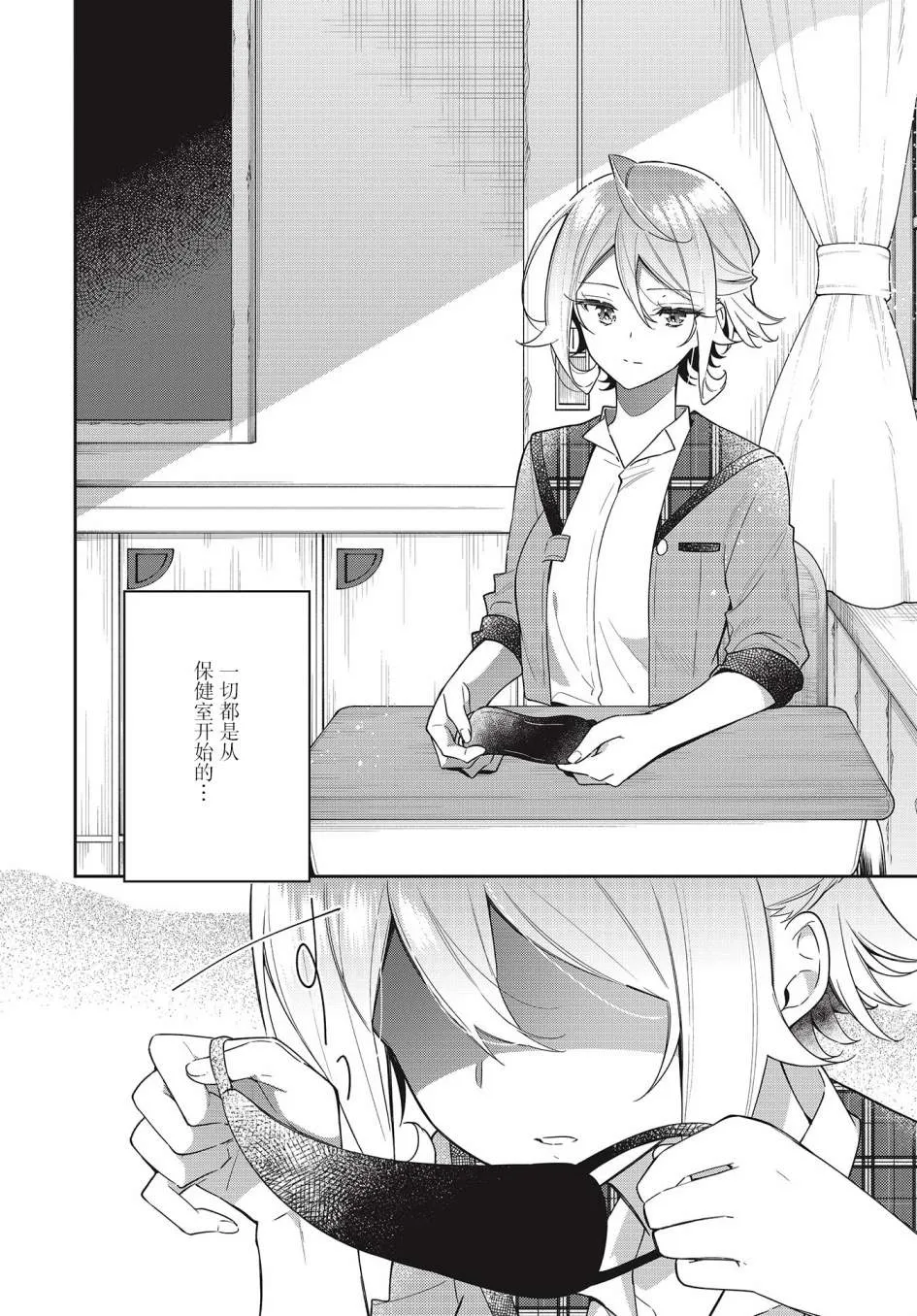 第11话  第16页