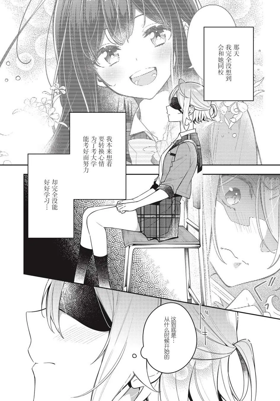 第11话  第17页