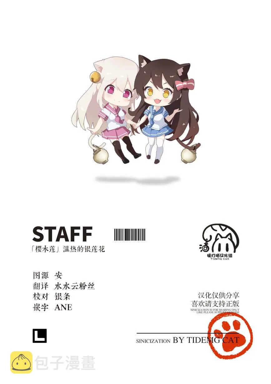 第11话  第28页
