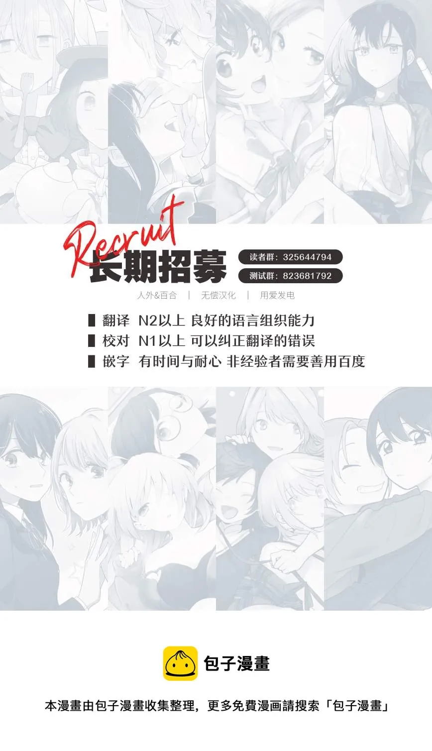 第11话  第29页
