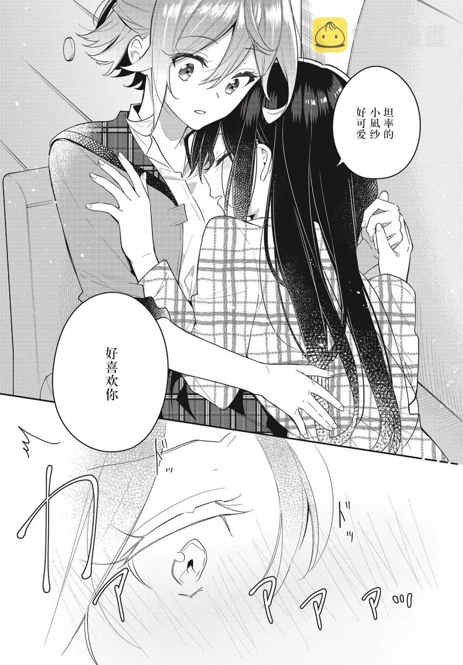 第10话  第22页