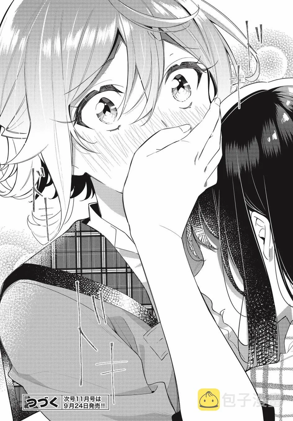 第10话  第24页