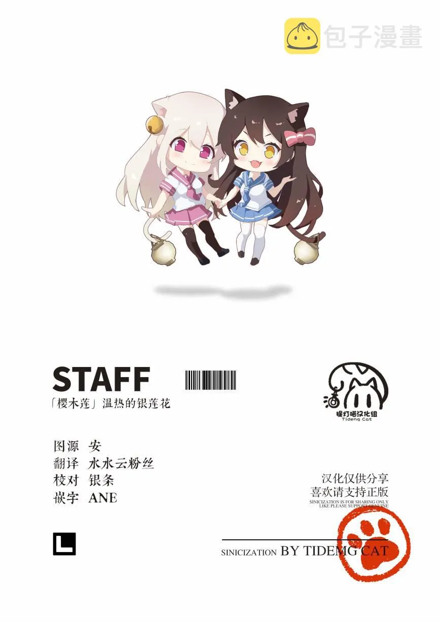 第10话  第25页