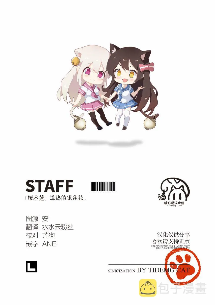 第8话  第25页