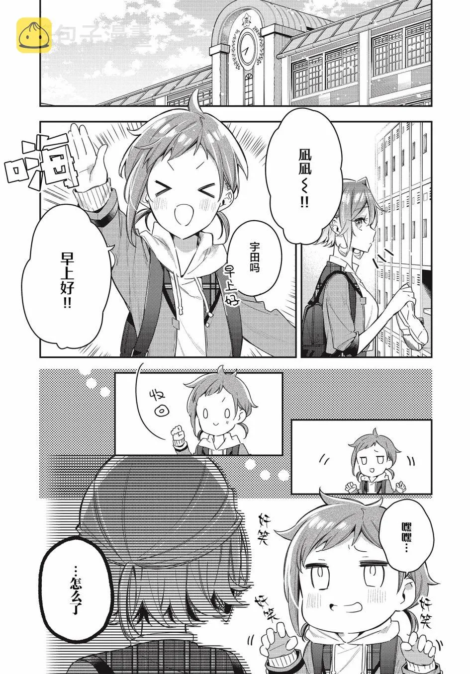第6话  第1页