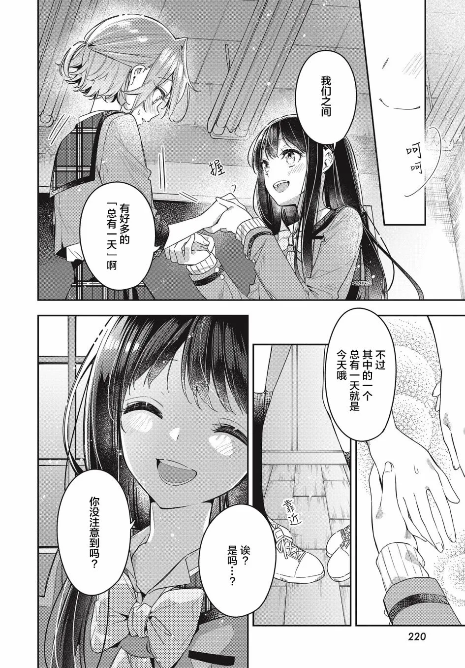 第6话  第22页