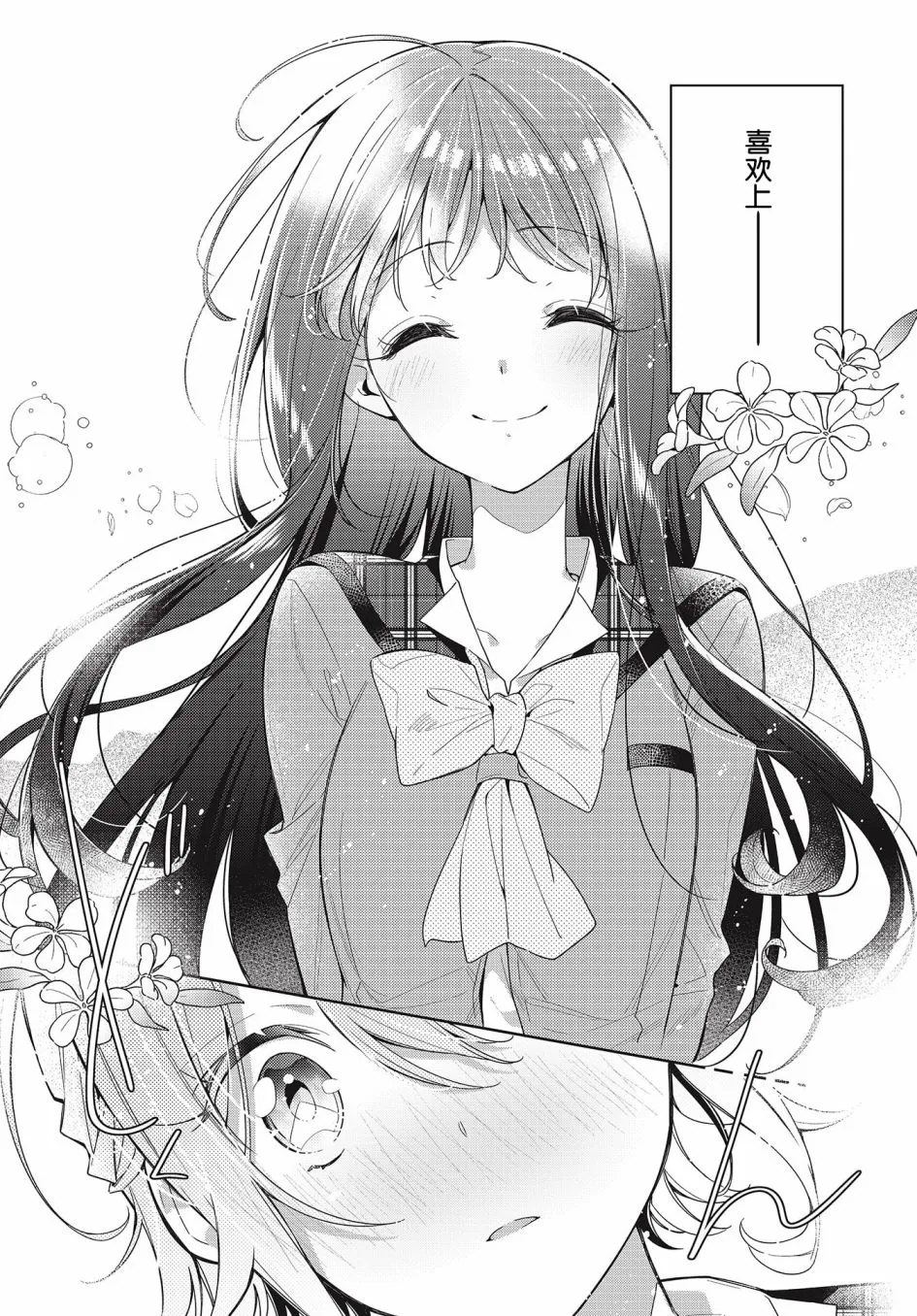 第6话  第26页